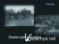 ������������ �����. ������� ���������� (2013) SATRip