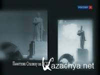 ������������ �����. ������� ���������� (2013) SATRip