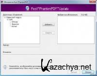 Portable Foxit PhantomPDF Business 6.0.5.0618