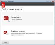 Adobe Flash Professional C� (v13.0) DVD (2013)
