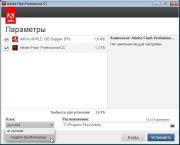 Adobe Flash Professional C� (v13.0) DVD (2013)