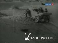 ������������ �����. ������ ������������ (2013) SATRip