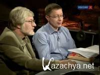 ������������ �����. ������ ������������ (2013) SATRip