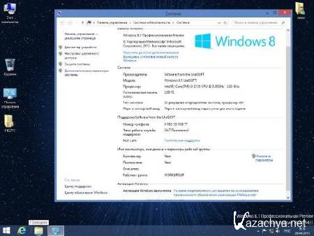 Windows 8.1 x64x86 preview 4 in 1 UralSOFT (RUS/2013)