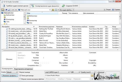 EZ CD Audio Converter 1.2.0.1 Ultimate ML/RUS