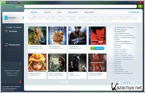 MediaGet 2.01.2367 Portable by SamDel ML/RUS