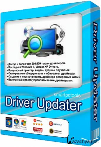 Smart driver updater 3.3.1.2 