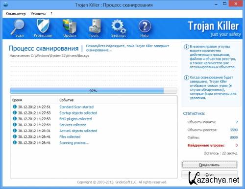 GridinSoft Trojan Killer 2.1.7.2 ML/RUS