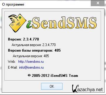   SMS iSendSMS v.2.3.4.770