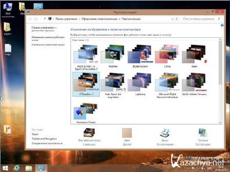 Windows 8.1 x86 Pro Preview UralSOFT v.1.01 (RUS/2013)