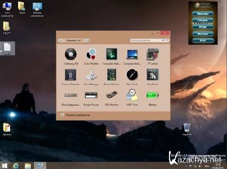 Windows 8.1 x86 Pro Preview UralSOFT v.1.01 (RUS/2013)