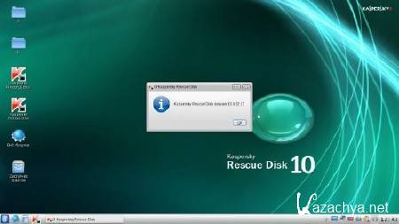 Kaspersky Rescue Disk 10.0.32.17 (1.07.2013)