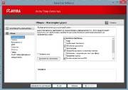 Avira Free Antivirus 2013 13.0.0.3880 (2013)