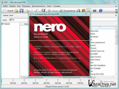 Nero Burning ROM 12.5.01300 + Portable