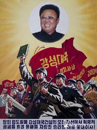   .   / Kim Jong-ll. The Forbidden Biography (2011) SATRip 