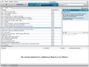 SoundFrost Ultimate 3.7.2 RePack by AlekseyPopovv (2013)