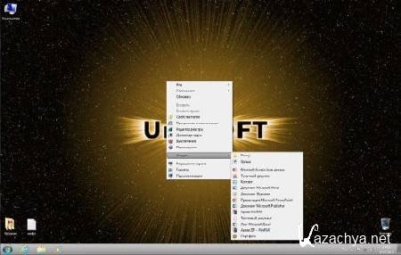 Windows 7 x86 Ultimate UralSOFT Lite 1.7.13 (RUS/2013)