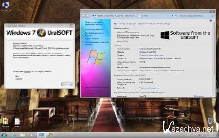 Windows 7 x86 Ultimate UralSOFT Lite 1.7.13 (RUS/2013)