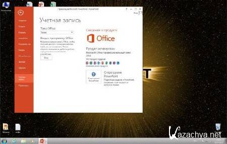 Windows 7 x86 Ultimate UralSOFT Lite 1.7.13 (RUS/2013)