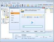 Coolutils Total Audio Converter 5.2.74 RePack + Portable by AlekseyPopovv (2013)