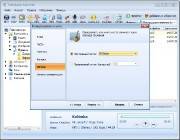 Coolutils Total Audio Converter 5.2.74 RePack + Portable by AlekseyPopovv (2013)