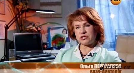 ���� �����. (25 �����) (2013) SATRip 