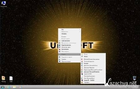 Windows 7 x64 Ultimate UralSOFT Lite 2.7.13 (RUS/2013)