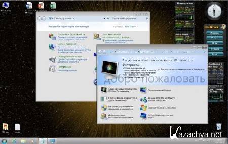 Windows 7 x64 Ultimate UralSOFT Lite 2.7.13 (RUS/2013)