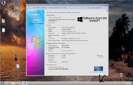 Windows 7 x64 Ultimate UralSOFT Lite 2.7.13 (RUS/2013)
