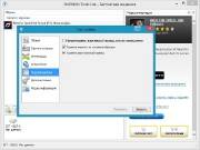 DAEMON Tools Lite 4.47.1.0335 (2013)