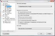 AnyDVD & AnyDVD HD 7.2.1.3 Beta (2013)
