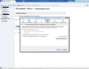 Mozilla Thunderbird 17.0.7 (2013)