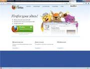 Mozilla Firefox ESR 17.0.7 (2013)