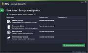 AVG Internet Security 2014 Build 14.0.4016 Beta 1 (2013)