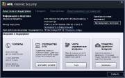 AVG Internet Security 2014 Build 14.0.4016 Beta 1 (2013)
