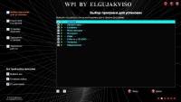 WPI DVD By Elgujakviso v.07.2013