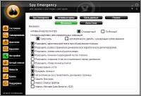 NETGATE Spy Emergency 12.0.405.0 ML/RUS