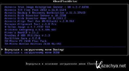 XBootFlashDrive 05.07.2013 (RUS)