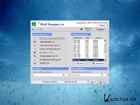 XBootFlashDrive 05.07.2013 (RUS)