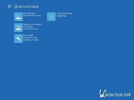 XBootFlashDrive 05.07.2013 (RUS)