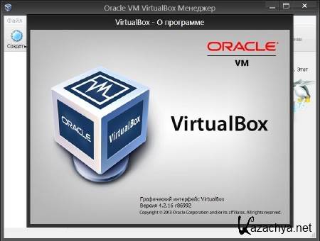 VirtualBox 4.2.16.86992 Final Portable