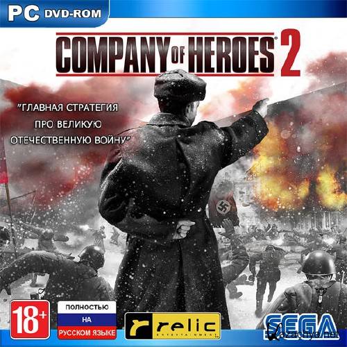 Company of Heroes 2 Digital Collector's Edition (2013/PC/RUS/RePack  CyberPunk)