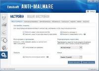  Emsisoft Internet Security Pack / Anti-Malware 8.0.0.10 Final / Emergency Kit 3.0.0.6 DC 06.07.2013 [Portable] (2013/ML/Rus)