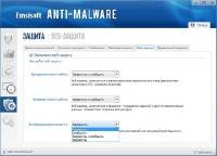  Emsisoft Internet Security Pack / Anti-Malware 8.0.0.10 Final / Emergency Kit 3.0.0.6 DC 06.07.2013 [Portable] (2013/ML/Rus)