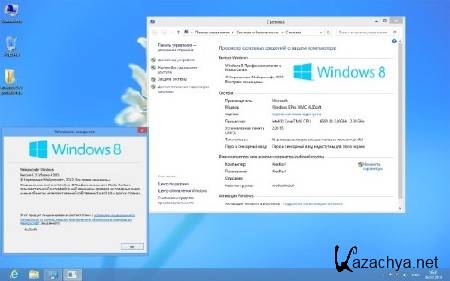 Windows 8 Professional WMC AUZsoft x64 v.4.13 (RUS/2013)