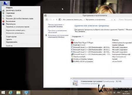 Windows 8.1 Pro Vannza The Maximum Optimized Version (2013/RUS)