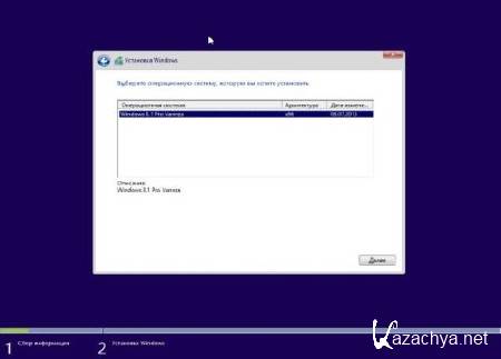 Windows 8.1 Pro Vannza The Maximum Optimized Version (2013/RUS)