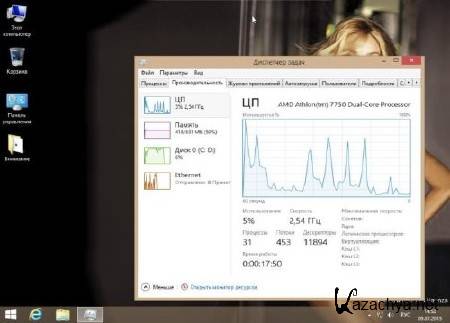 Windows 8.1 Pro Vannza The Maximum Optimized Version (2013/RUS)