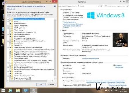 Windows 8.1 Pro Vannza The Maximum Optimized Version (2013/RUS)