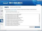 Emsisoft Anti-Malware 8.0.0.10 (2013/Ru/Multi)